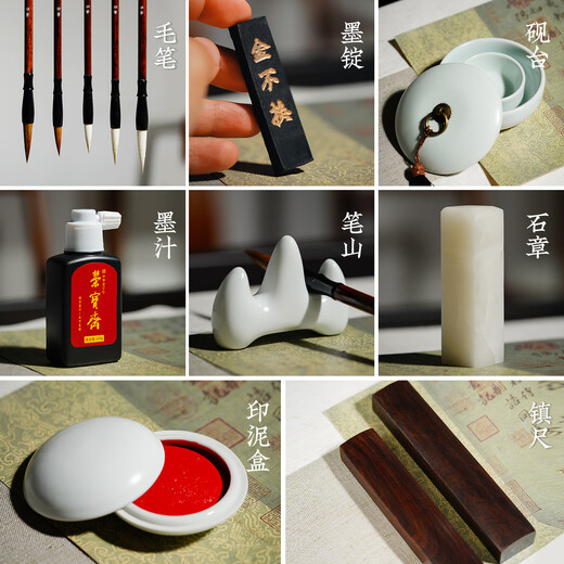 Rongbaozhai Four Treasures of the Study Set Complete set of brushes, inks, paper and inkstones Special entry for adult beginners in calligraphy Premium high-end gift boxes Luming Yaji popular products