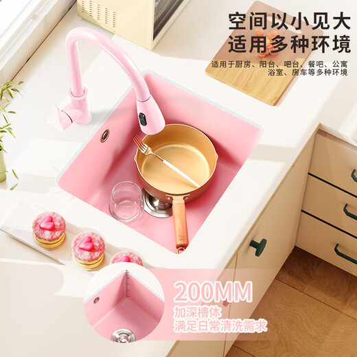 温以嘉少女粉石英石水槽中岛吧台洗手池家用厨房加深洗菜盆台上台下 少女粉3532 C【粉色大弯抽拉龙头