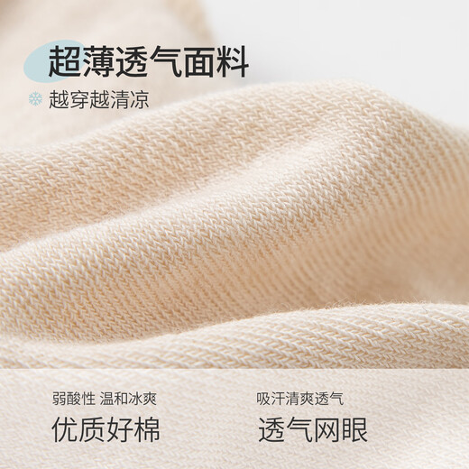 Sakanoya [gleiche Offline] Frauenbootsocken, kurze Socken, Baumwolle, unsichtbar und Socken, Socken, flacher Mund, vier Paare