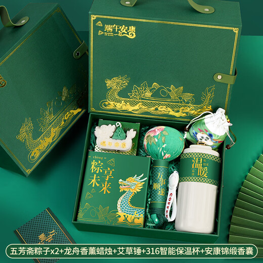 Hongjingge Dragon Boat Festival Festival Company Corporate Group Complect Suit Mustized Logo, чтобы дать клиентам благополучие сотрудников практическая водяная чашка фестиваль фестиваля Dragon Festival Festival Box- Кубок + молоток + воск + savoy + Zongzi *2