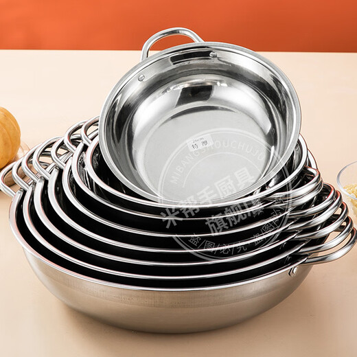 Mi Bangshou stainless steel hot pot basin household thickened flat bottom double-ear clear soup pot commercial hot pot pot induction cooker gas stove universal thickened with transparent cover suitable for 1-2 people 28cm