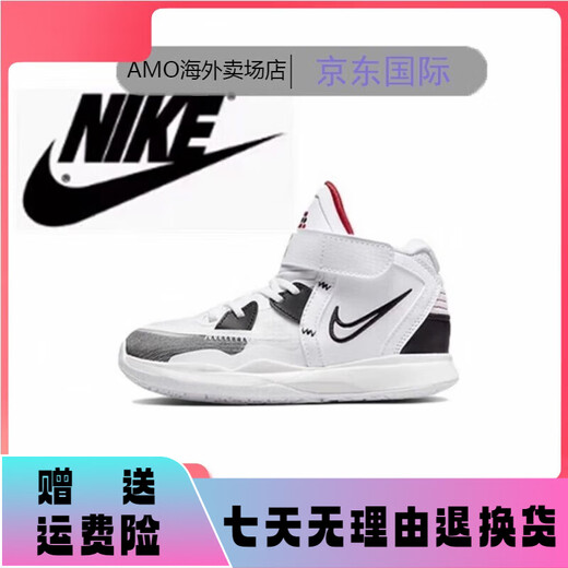 
Nike (NIKE) Kyrie 8 for boys and girls Irving 8 children's wear-resistant basketball shoes casual sneakers (DM3895-410 black and blue size 26