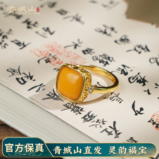 Qingcheng Mountain natural Russian beeswax open ring, adjustable old beeswax ring ring, white flower pendant, light luxury and elegant women's gift, 2 grams, sugar cube old beeswax ring, has been fragrant, open ring ring circumference is adjustable
