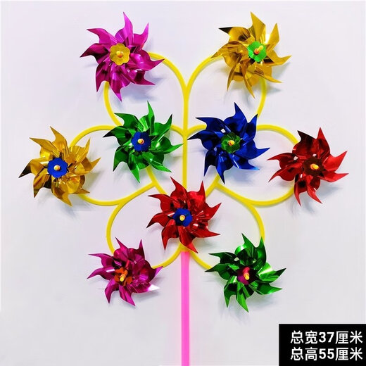 风车牧场50个儿童玩具活动地推旋转幼儿园地摊货节日七彩亮片镭射 7叶  50个