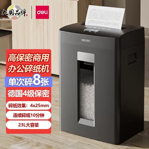 Deli -Deli -Papier Shredder 23L Schwarz Deutsch Standard 5 Mit hoher Vertraulichkeit können Papier für Bürogeräte eintägig 8 Teile 10 Minuten 9904 [Quetailable Card und Crush Disk festgelegt werden
