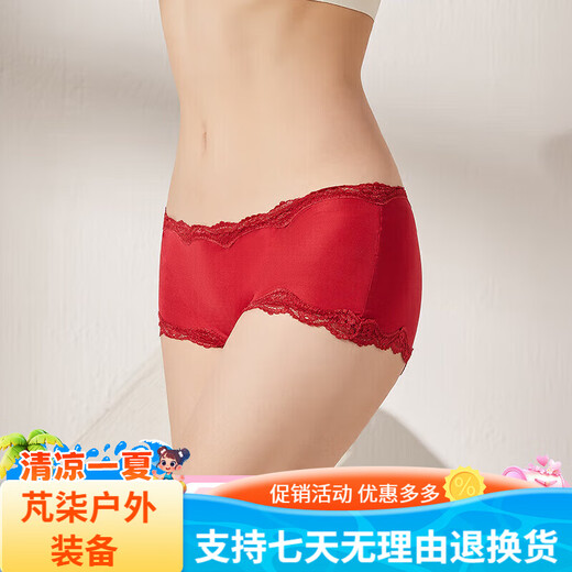丝煌中腰真丝内裤女士桑蚕丝针织性感蕾丝平角短裤头薄款大码 深黑色3884 均码 L