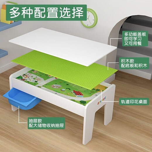 木轨道车遥控火车木制儿童木制玩具桌男孩大颗粒拼装积木桌 蓝色桌+盖板+吊车山坡 官方标配