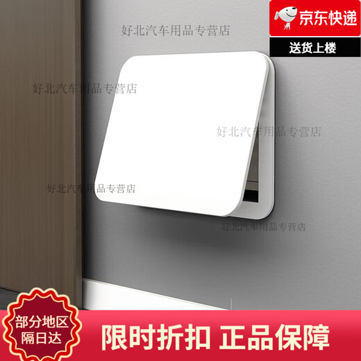 Multimedia hub box decorative shielding without punching upper flip-up meter box decorative painting ultra-thin cover shielding multimedia weak current box information box network cable box solid color ultra-thin model no assembly-no punching required Inner diameter accommodates 30 horizontal and 20 vertical 20 thick 1.7cm