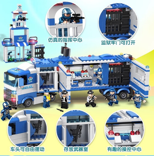 Shantoulin Village Kinderversammlung Bausteine ​​für Toys Polizeistall Serie Polizeiauto Spezialpolizei Model Jungen Geschenktank Empire 1047 Getreide + 8 Fliesen Fässer ~