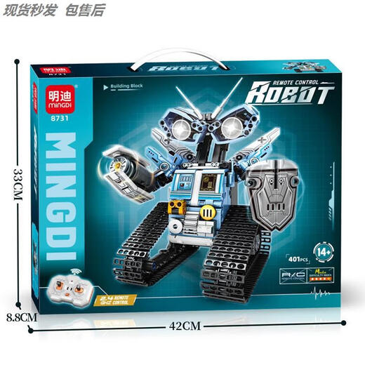 
Remote Control Tank Building Blocks 2025 New Heavy Duty 99A Chinese Children's Electric Assembly Model Boy Gift Toy 8727 2.4G Remote Control K2 Black Panther Tank [Sold Package
