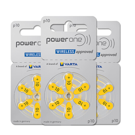 西万博powerone德国进口助听器专用电池原装锌空气纽扣P10P13P312P675 P312【1板6颗】