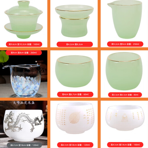 Xianjuren high-end sky blue Ru kiln gilt jade porcelain tea set light luxury gift mutton fat jade tea kung fu bowl gift box Ru Qing jade porcelain tea set gentian cup 12 pieces