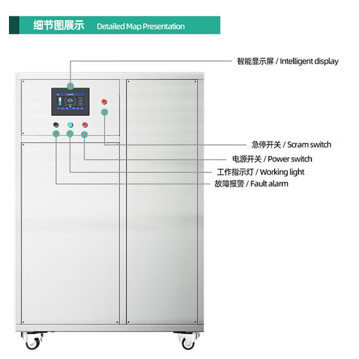 Feili ozone generator industrial pure water treatment water plant pipeline water-cooled disinfection machine high concentration rapid disinfection and algae removal A series 8200A 2000