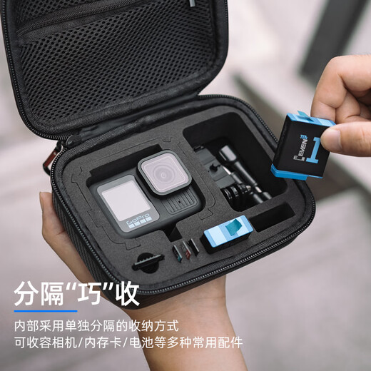 SUREWO suitable for Gopro13/12 digital storage bag sports camera accessories small bag Hero10 9 11 8 7 6 portable hard shell anti-fall, shockproof and waterproof