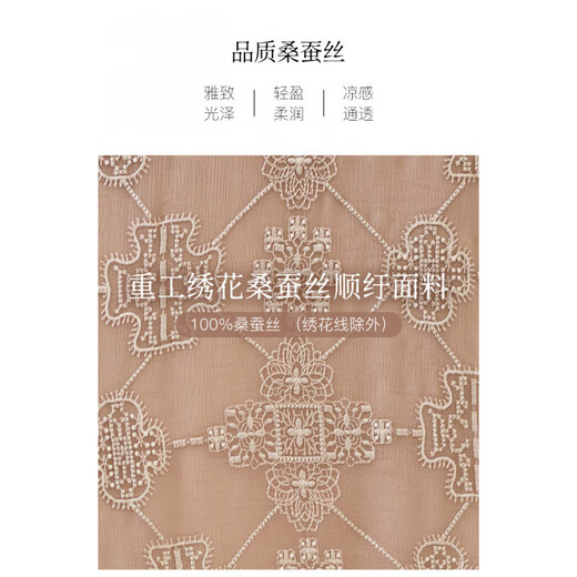 OLJ高档品牌真丝连衣裙女2025年夏季新款时尚圆领重工刺绣桑蚕丝裙子 咖啡色 2XL