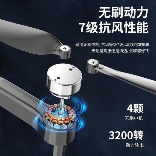 
[Drone of obstacle avoidance drone] Aerial photography high-definition 8K remote control aircraft toy helicopter aircraft, collection, brushless wind resistance [8K electric-controlled lens 360-degree obstacle avoidance 1 battery + fine storage bag + original accessories