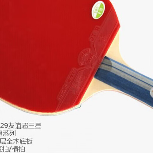 729 Дружба Супер Samsung Table Tennis Racket Complose Player Player Straight Shot Горизонтальный выстрел Прямая доска CS