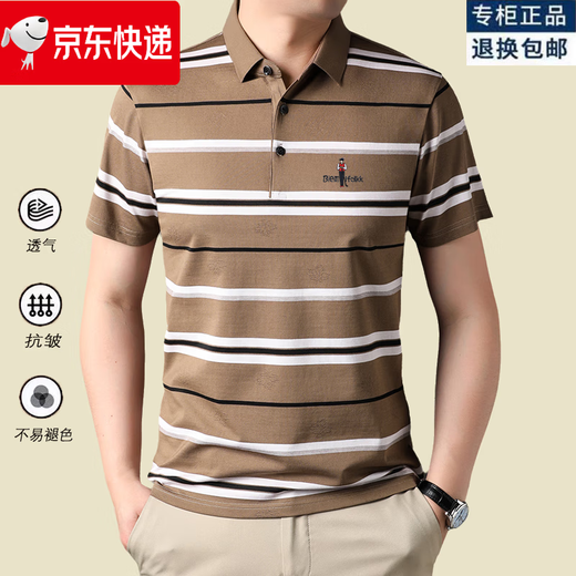 Biyinlefen Flaggschiff offizielles Geschäft Summer New Herren Casual Contrasting Color Striped Revers Short Sleeves machen Männer hautfreundlich und weich 9720 --- Weiß L 110 suggeriert 120-135jin [Jin entspricht 0,5 kg]