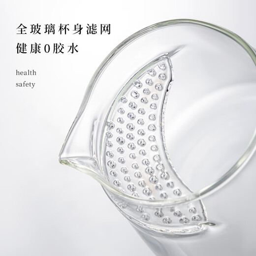 Yipot tea cup tea water separation cup green tea cup special tea cup crescent filter glass crescent fair cup glass tea set 550ML crescent cup