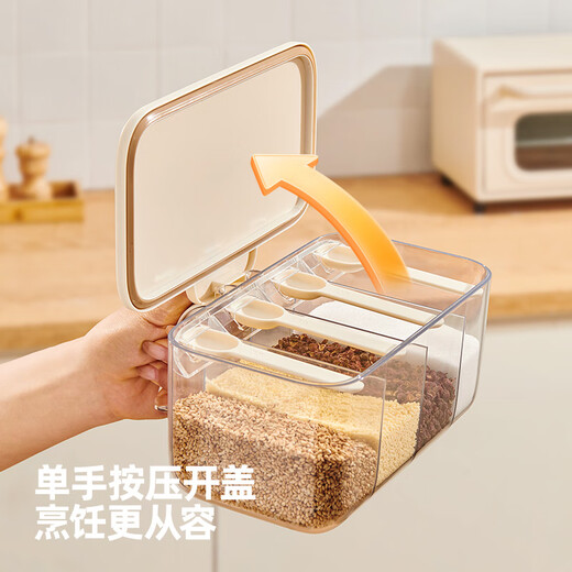 Ecoco Italian cocoa seasoning box home kitchen seasoning jar combination set one-piece multi-grid storage seasoning sealed seasoning bottle cream color