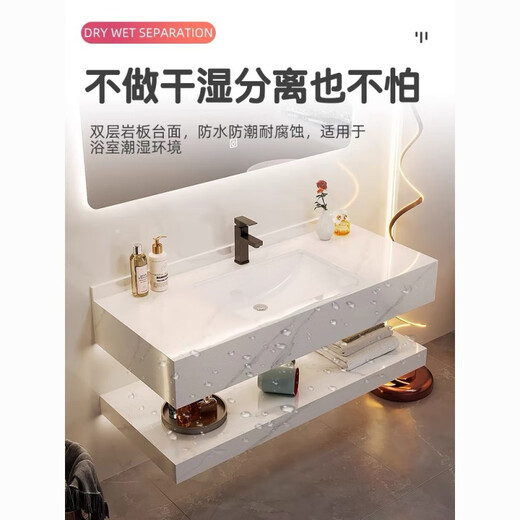 
[Double-layer rock slab] Rock slab seamless wash basin integrated double-layer bathroom wash basin hotel toilet wash basin custom-made [Private customization] SQWY [90*50] 9856 pieces sold