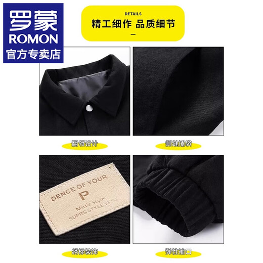 罗蒙休闲夹克男春秋百搭宽松翻领棒球服工装上衣行政商务男装短外套 黑色 L 推荐120-140左右