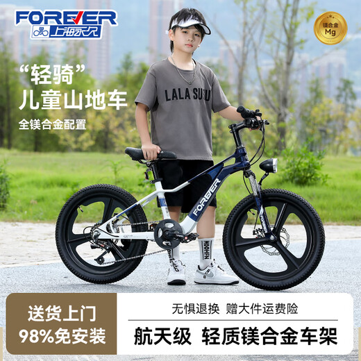 Permanent magnesium alloy speed children's bicycle Lemon yellow [Fu Band] 9896 has been installed 22 inches (suitable for height 140-160cm)