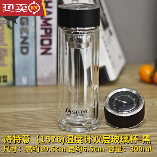 富光玻璃杯松道双层玻璃杯男女士时尚新款水晶杯茶杯子商务办公 200ml诗特意(1585)蓝0只