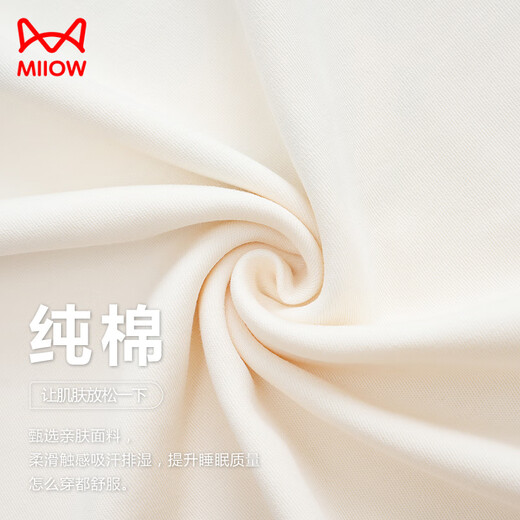 猫人（MiiOW）背心睡衣女士夏季纯棉薄款休闲卡通无袖可外穿家居服套装 A-829女 L