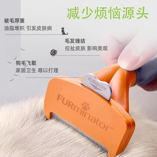 FURminator comb dog dehairing comb to remove velvet hair, clean and remove floating hair, Labrador German Shepherd Short-haired Dog, Extra Small
