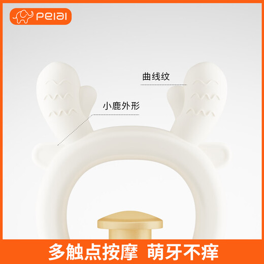 Pei'ai push-type fruit and vegetable baby bite and eat fruit artifact baby food pacifier teether juice teething silicone bite and bite + PPSU double-headed mud scraper 1 pack