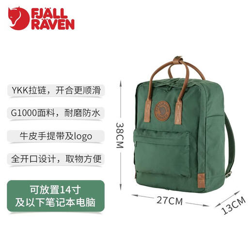 G-1000-Rucksack Kanken Kanken Männer und Frauen Reisen Sport im Freien 23565 679 Deep Patina 16 Liter können installiert werden 13/13,3/14-Zoll-Computer