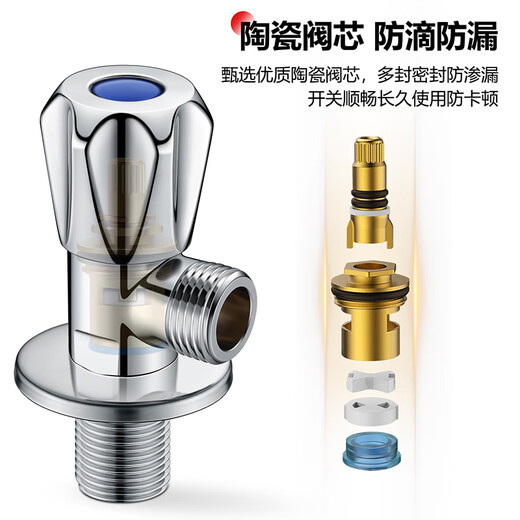 Larsd angle valve full copper thickened hot and cold water quick opening extended triangular valve eight-character valve water stop valve 4 points inlet and outlet LD112C