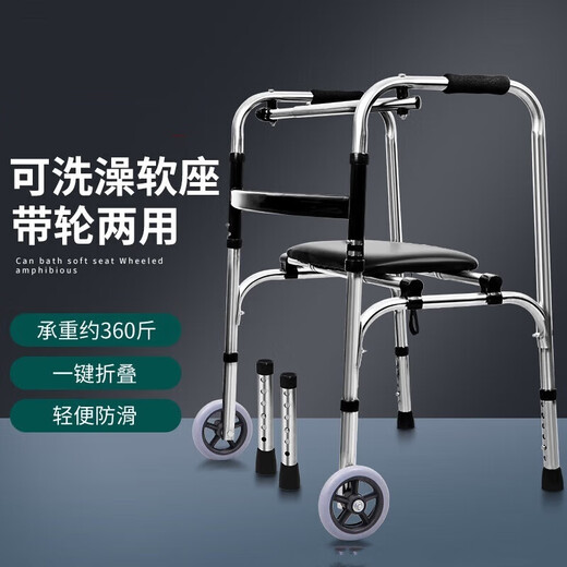 通用残疾人走路神器 老人行走不便助行器髋关节术后膝关节康复训练手 6174【软座板】