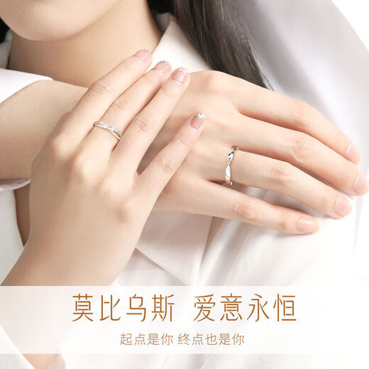 Central Chuang Fashion Chinese Gold Couple Ring Proposal Ring Silver 925 Ring Pair Birthday Gift for Girlfriend