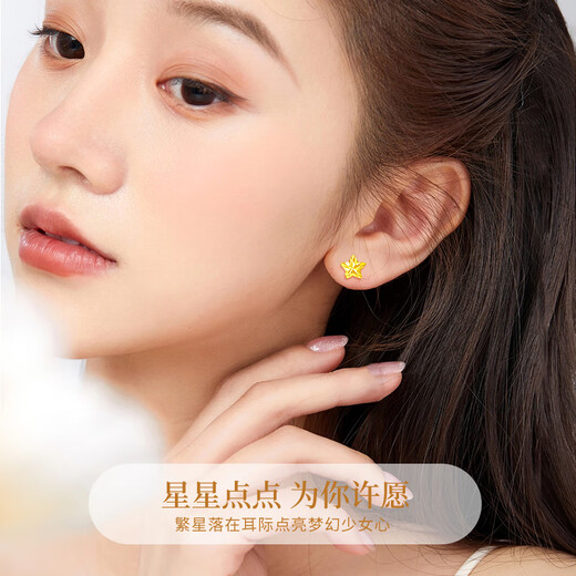 Lao Fengxiang Sparkling Star Earrings for Women 18K Gold Light Luxury Earrings Valentine's Day Wedding Anniversary Gift for Girlfriend and Wife 18k Sparkling Star Earrings