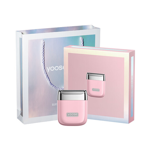 Colored (yoose) electric shaver special armpit hair removal artifact to remove leg hair and underarm shaver for boys and girls to trim private parts NANO Sakura Powder