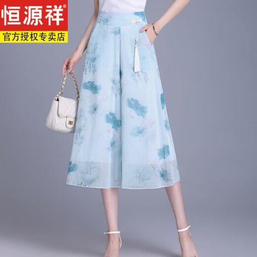 恒源祥2025夏季新款时尚薄款印花国风七分裤女休闲高腰显瘦冰丝阔腿裙裤 浅绿 M 建议90-100斤
