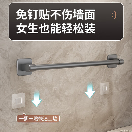 Jingjiayi bathroom slipper rack space aluminum punch-free towel rack bathroom storage rack toilet wall hanging storage rack 50cm