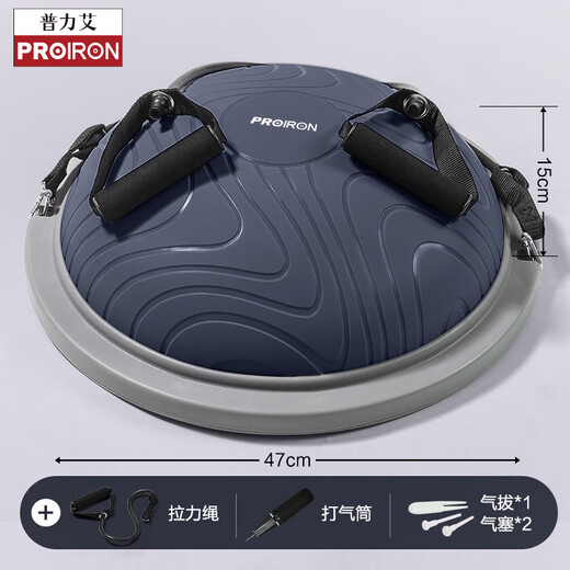 PROIRON/Puli Ai Semi-circular Wave Speed Ball Running Balance Ball Home Pilates Training Fitness Yoga Special Family Yoga-Buy One Get Five Free Purple (Diameter Gauge Fast Shipping