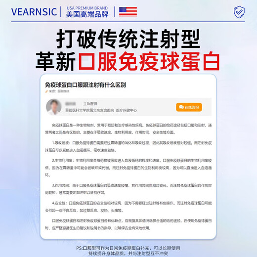 VEARNSIC Amerikanisches echtes Rinderkolostrum-Immunglobulin-Tabletten zur Verbesserung der Immunität und Widerstandskraft für Kinder und Erwachsene, 3 Flaschen für Menschen mittleren Alters und ältere Menschen