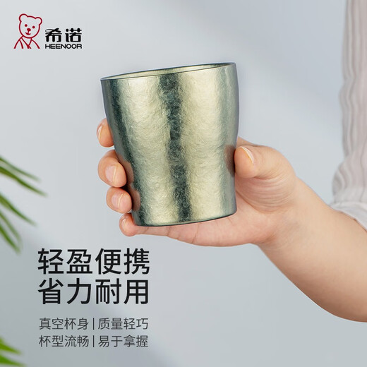 Heenoor pure titanium water cup for men and women, high-end insulated coffee cup, tea cup, beer juice preservation, new couple cup, gift cup, Yunhai Wuzong 235ml