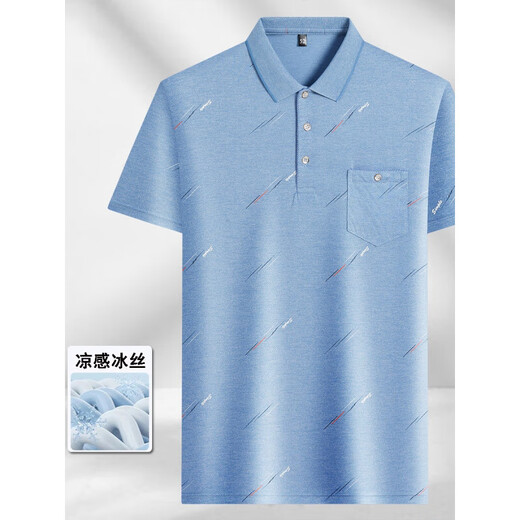 
LA Hailan Home HLA same middle-aged men's lapel short-sleeved T-shirt daddy suit summer thin polo shirt father ice silk-9855 gray real pocket M 48/165