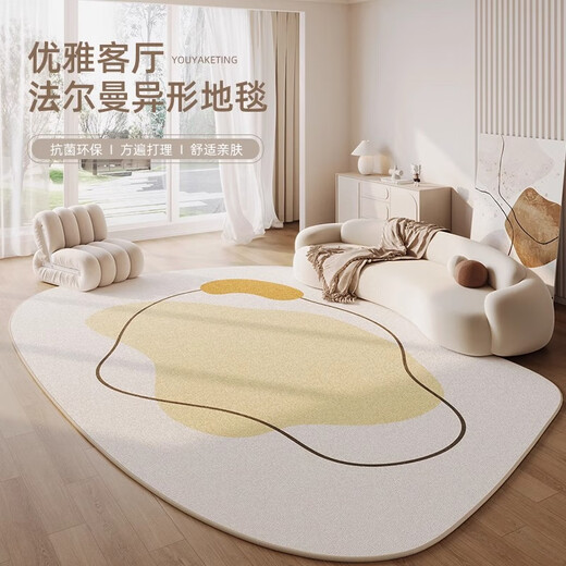 客厅地毯不规则异形沙发茶几毯子感卧室床边毯免打理加厚地垫 韵久-12625水晶绒 1件 60*160CM