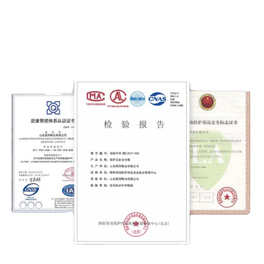 固邦特6624N 劳保鞋男防砸防刺穿透气轻便秋冬季安全鞋钢包头工作 双密 46