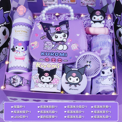 星星泡银河库洛米小女孩生日礼物5-6-10岁玩具7-8-9-12岁儿童玩具女孩过家家