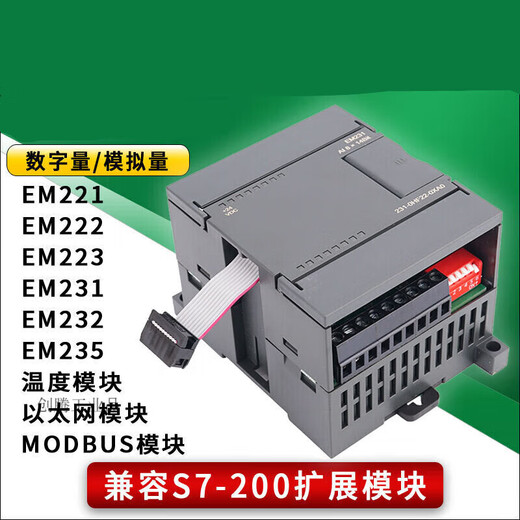 Applicable and compatible with S7-200 PLC programmable controller PLC expansion module EM231/232/EM235 232-0HB22 analog_2 outputs_EM23 module