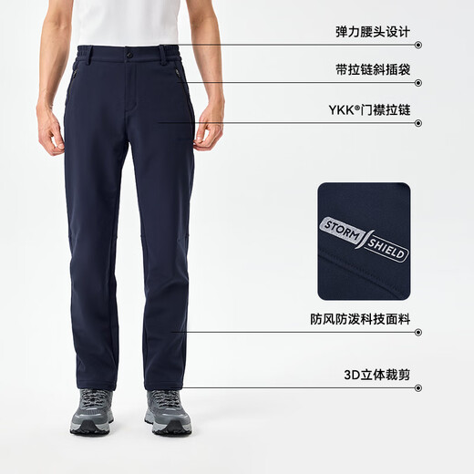 Pelliot Wind Shield Assault Soft Shell Pants Men's Autumn and Winter Water-Repellent Windproof High-Elastic Trousers Women's Hiking Pants 115107016 Black L