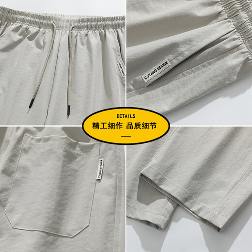 啄木鸟夏季裤子男冰丝薄款男士直筒休闲裤韩版垂感宽松透气运动速干长裤 CJ6636-卡其 XL