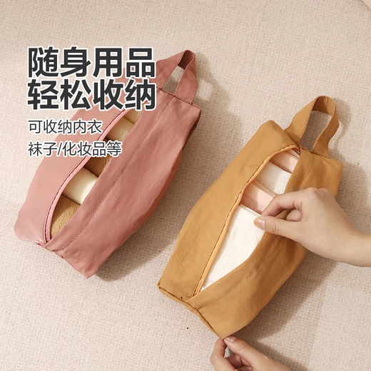 Travel underwear storage underwear and socks storage bag suitcase clothes sorting and organizing clothing portable portable waterproof 1 pack underwear and socks storage bag